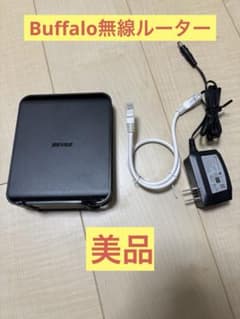 【美品】バッファローWiFi無線LANルーターのサムネイル