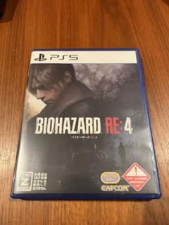 バイオハザード RE:4 通常版 PS5版　数量限定のサムネイル