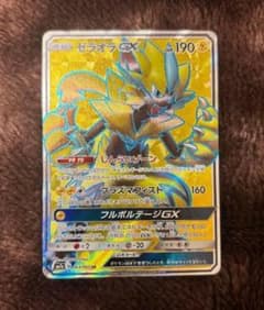 ゼラオラGX SR SM7a 迅雷スパーク 063/060 - メルカリ
