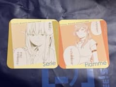 Serie　Flamme　Funeral Frieren　Coaster Kyoto Manga Anime Fair