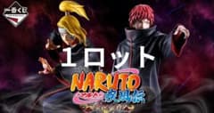 이치반 복권 NARUTO-나루토- 질풍전 풍영탈환편 1로트 풀컴프