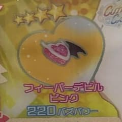 Chikapon722様 リクエスト 2点 まとめ商品のサムネイル