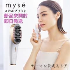 【新品未開封】ヤーマン　YA-MAN　ミーゼ　スカルプリフト　正規品のサムネイル
