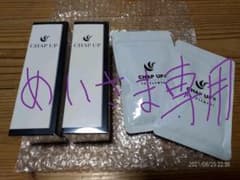 CHAP UP(チャップアップ)薬用育毛剤のサムネイル