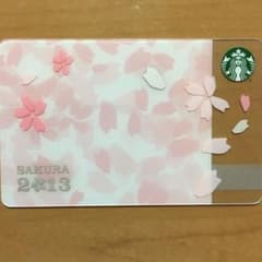 スターバックスカードさくら2013のサムネイル