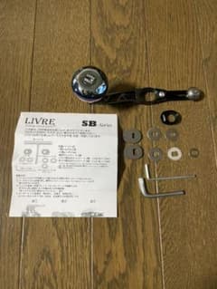 リブレ　LIVRE SB 70-75 EP41 センターナット無しのサムネイル