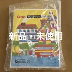【新品・未使用】ぺんてる パスティック12色D GC1-12Dのサムネイル