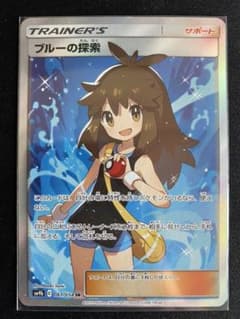 ポケモンカード ブルーの探索 SRのサムネイル
