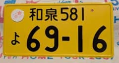 m89309084822_1.jpg?1776171278