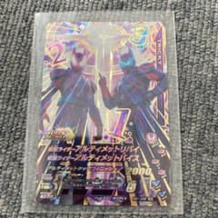 ガンバライジング★LR 仮面ライダーアルティメットリバイ&アルティメットバイスのサムネイル