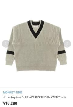 SALE!【MONKEY TIME】PE AZE BIG TILDEN KNIT - メルカリ