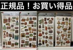 正規品！カミオジャパン 大人の図鑑シール 4枚セット ドラッグストア編他のサムネイル