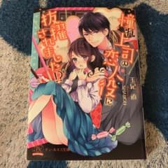 ともすけ様専用のサムネイル