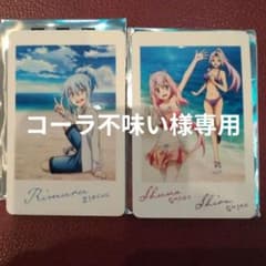 転生したらスライムだった件 入場者特典　フォト風カード2枚セットのサムネイル