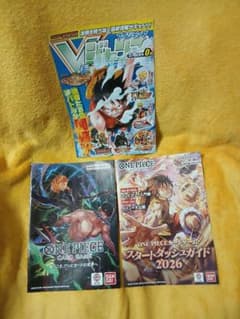 ワンピースカードゲーム Vジャンプ モンキー・D・ルフィ 情報冊子のサムネイル