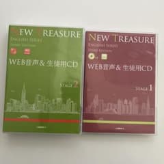【未使用】New Treasure 3rd Edition WEB 1,2のサムネイル