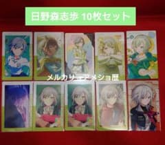 プロセカ 日野森志歩 epick エピカ グリカ 10枚セット 16b 26c - メルカリ