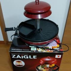 ザイグルのサムネイル