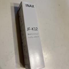 INAX 浄水カートリッジ JF-K12 ハイグレードタイプ【正規品】 - メルカリ
