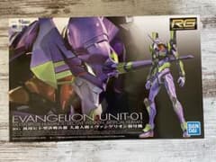 RGエヴァンゲリオン初号機(新品未開封)のサムネイル