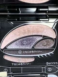 AUBE クチュール デザイニングインプレッションアイズ 553 パープル系