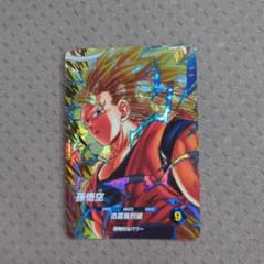 ドラゴンボールスーパーダイバーズ SDV6-076 孫悟空 ドラゴンボール