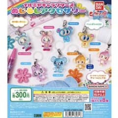 ナルミヤキャラクターズ めじるしアクセサリーのサムネイル