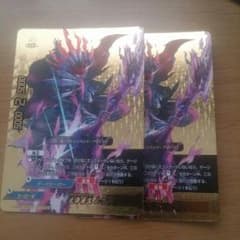 じゃす様専用のサムネイル
