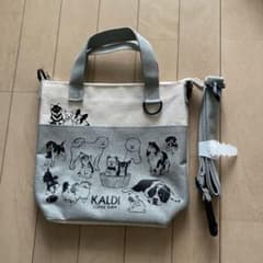 カルディ犬の日バックのサムネイル
