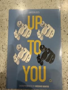 INI 池﨑理人ポストカード ハガキ LAPOSTA ラポスタUP TO YOU INI 池﨑理人ポストカード ハガキ LAPOSTA ラポスタUP TO YOU - メルカリ