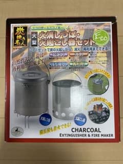 キャプテンスタッグ 大型火消し壺 火おこし器セット バーベキュー用 M-6625のサムネイル