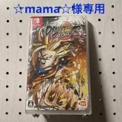 ‪☆mama‪☆様専用のサムネイル