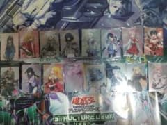 ブルーアーカイブ ウエハース 16枚セットのサムネイル