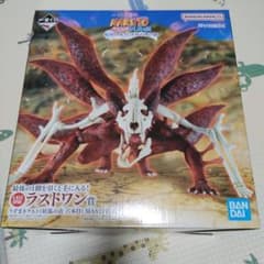 一番くじ NARUTO ナルト ラストワン 九尾ナルト フィギュア 新品未開封