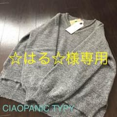 チャオパニック ☆ ニットのサムネイル