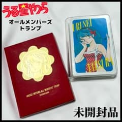 ビンテージトランプ未使用品80年代未使用品VIVE LES GIRLS トランプ 未開封品】うる星やつら オールメンバーズ トランプ【希少品】 - メルカリ