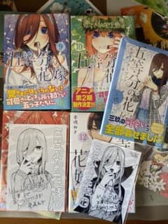 五等分の花嫁 9.10.11.12巻 中野三玖キャラクターブックのサムネイル
