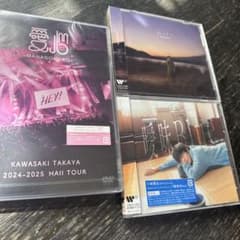 川崎鷹也　DVD とCD 未開封 3点おまとめ 川崎鷹也 DVD とCD 未開封 3点おまとめ - メルカリ