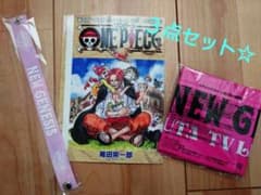 ONEPIECE FILM RED☆入場者特典３点セットのサムネイル