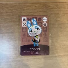 どうぶつの森 amiiboカード フランソワのサムネイル