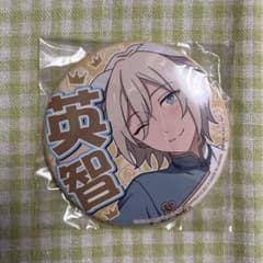 あんスタ 天祥院英智 応援 缶バッジのサムネイル
