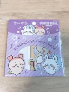 ちいかわ　古本屋　かにちゃん　モモンガ　フレークシールのサムネイル