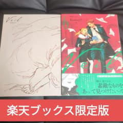Veil 6巻 コテリ 楽天ブックス限定版 - メルカリ
