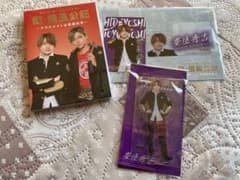 新品未使用 新信長公記 西畑大吾 グッズのサムネイル