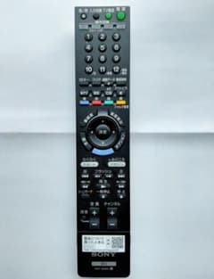 ☆美品☆ SONY 純正リモコン RMT-B006Jのサムネイル