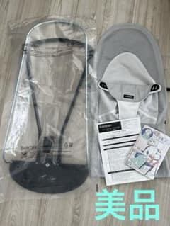 バウンサーベビーソフトエアーBABYBjornのサムネイル