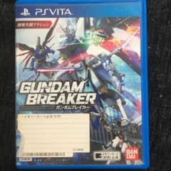 ガンダムブレイカーのサムネイル
