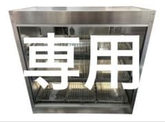 キプロスター ホットショーケース 業務用ホットショーケース PRO-9WSE-Cのサムネイル