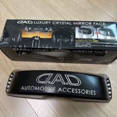 D.A.D ラグジュアリークリスタルミラーカバーのサムネイル