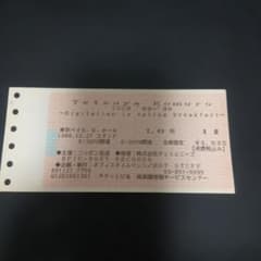 小室哲哉 1989年 コンサートチケット半券のサムネイル